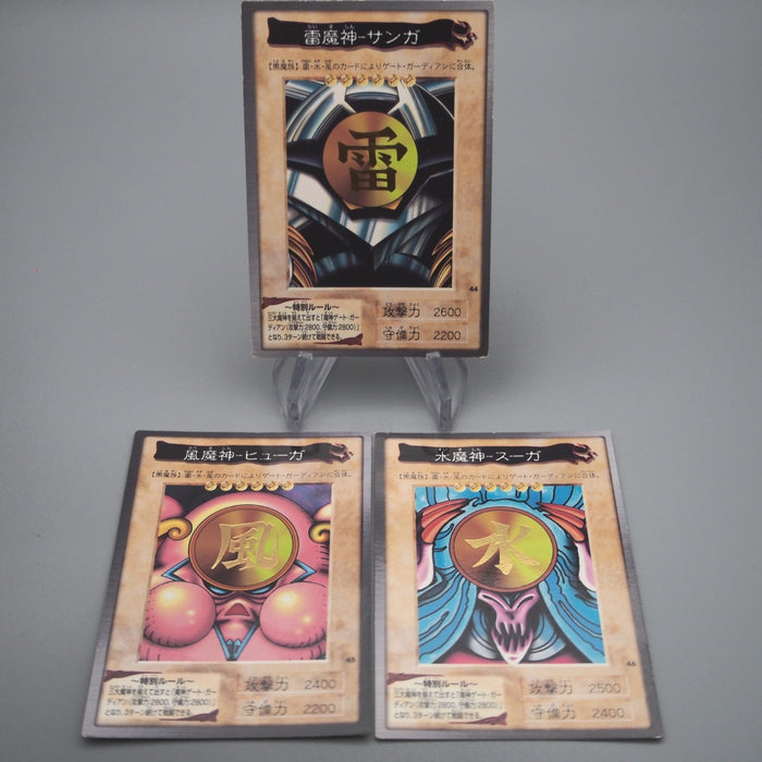 Yu-Gi-Oh BANDAI Sanga Kazejin Suijin 3cards Rare 1999 EX Japanese s418 | Merry Japanese TCG Shop