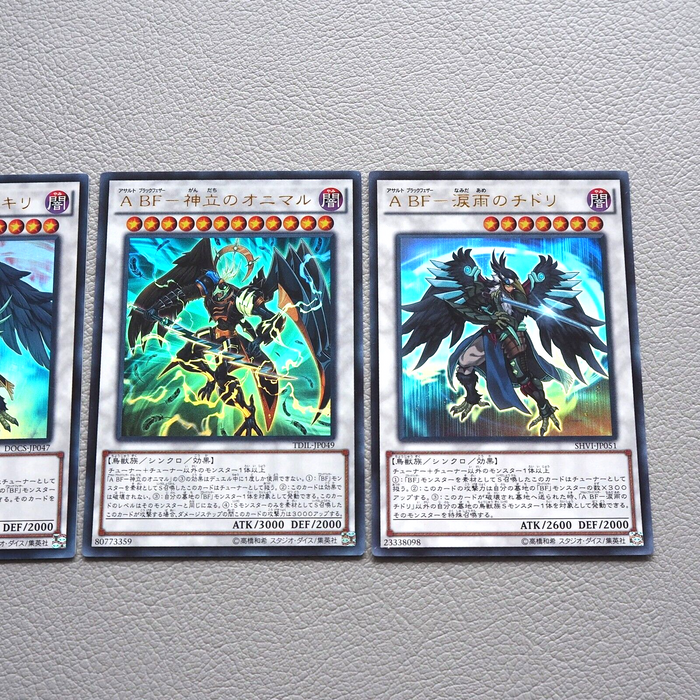 YuGiOh Assault Blackwing Onimaru Raikiri Chidori 3set Ultra MINT-NM Japan j384 | Merry Japanese TCG Shop