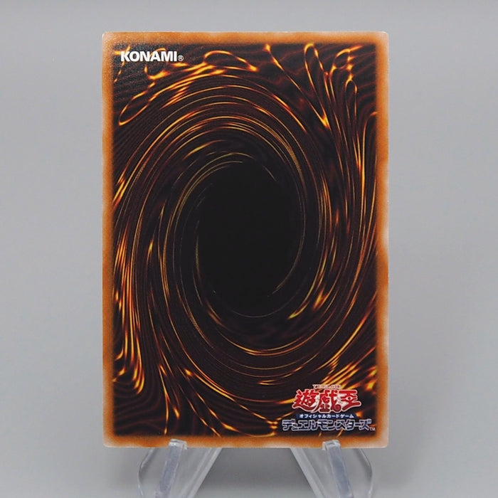 Yu-Gi-Oh yugioh Ancient Gear Catapult QCCU-JP122 25th Secret MINT Japanese r273 | Merry Japanese TCG Shop