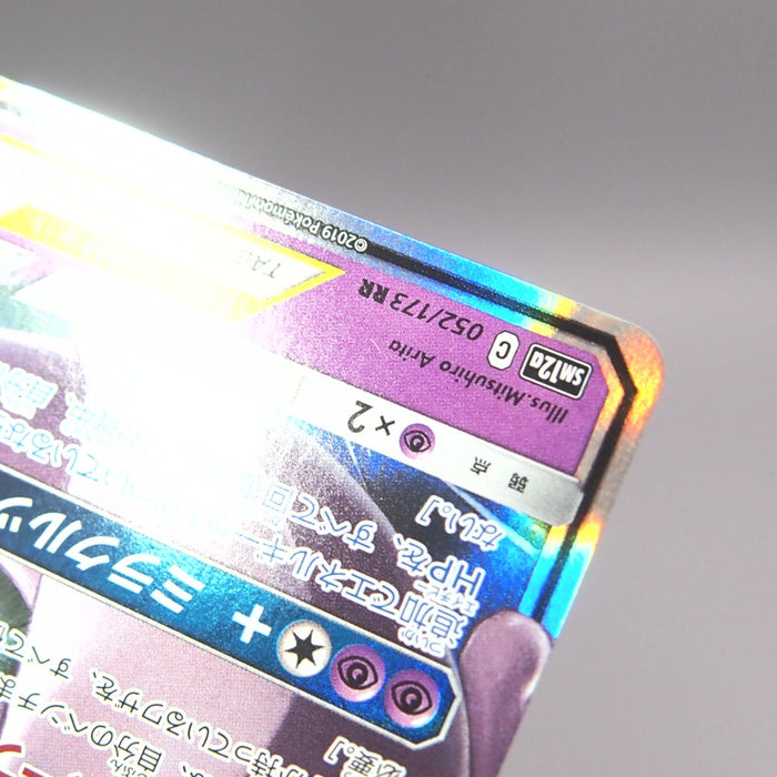 Image #7