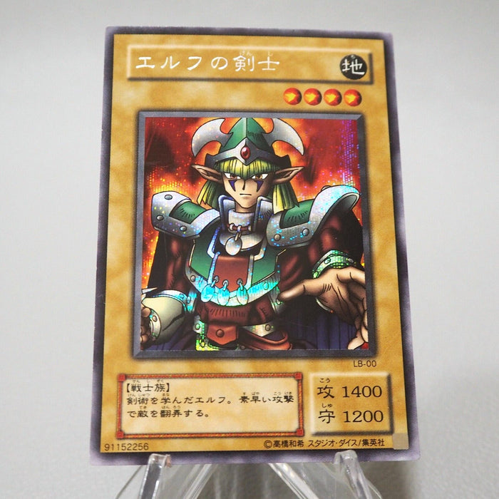 Yu-Gi-Oh yugioh Celtic Guardian LB-00 Secret Rare EX-VG Japanese j242 | Merry Japanese TCG Shop