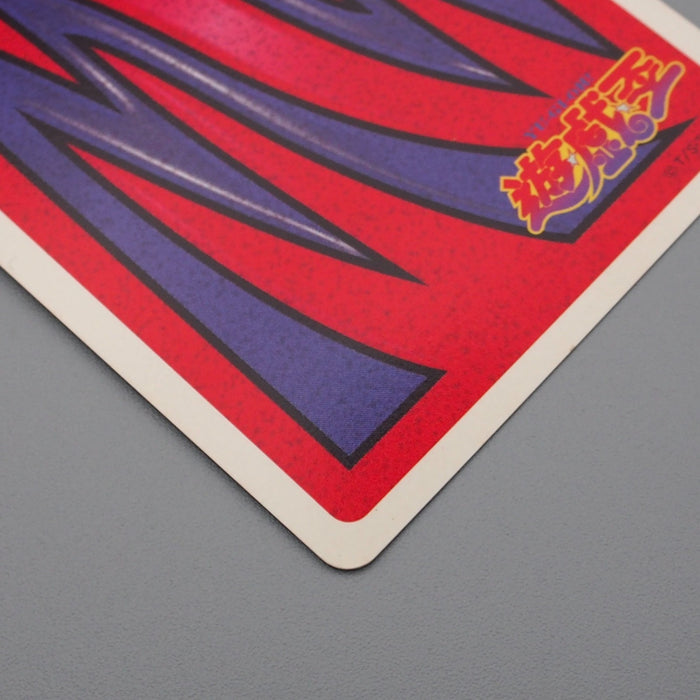 Yu-Gi-Oh Trump Collection Exodia Poker Card Near MINT-Excellent Japanese r706 | Merry Japanese TCG Shop