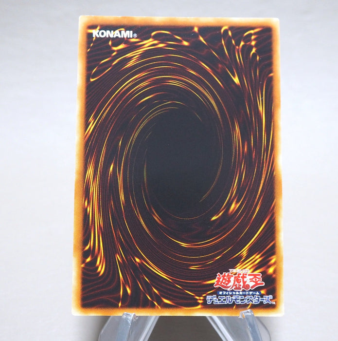 Yu-Gi-Oh UFOroid Fighter CRV-JP034 Ultimate Rare 2005 NM-EX Japanese n272 | Merry Japanese TCG Shop