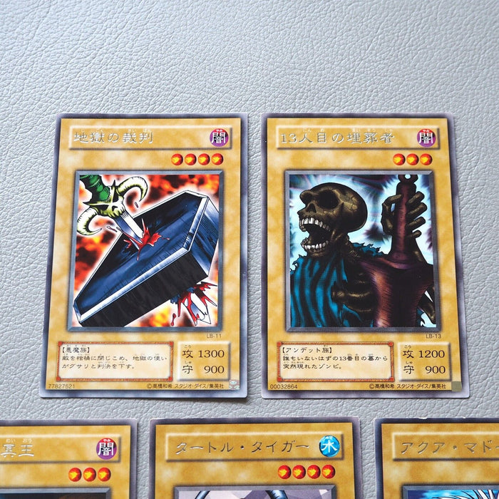 Yu-Gi-Oh 5 Set LB Aqua Madoor Turtle Tiger Dark King of the Abyss Japanese i524 | Merry Japanese TCG Shop