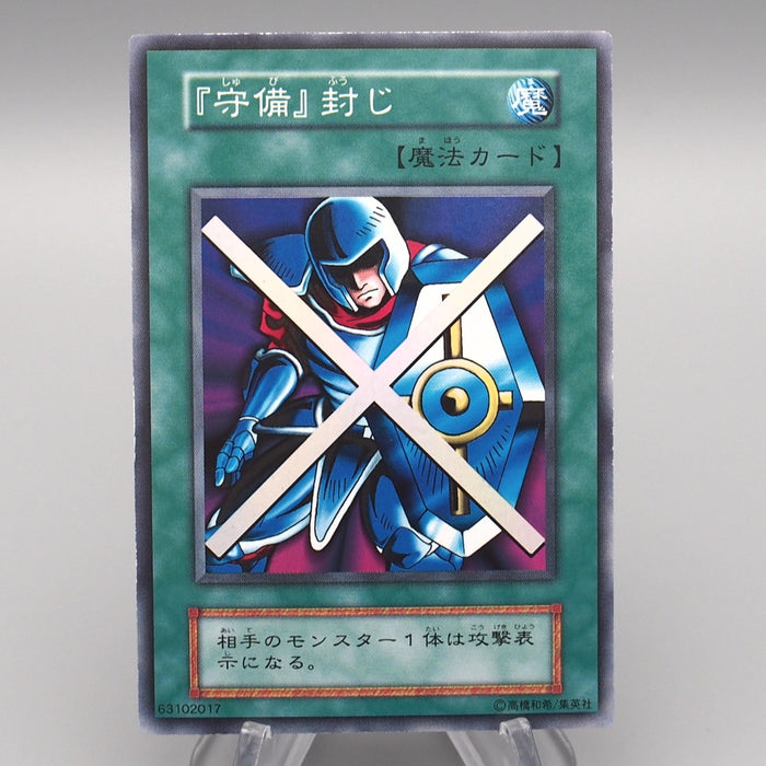 Yu-Gi-Oh yugioh Stop Defense Super Rare Initial Vol.3 Near MINT Japanese r680 | Merry Japanese TCG Shop
