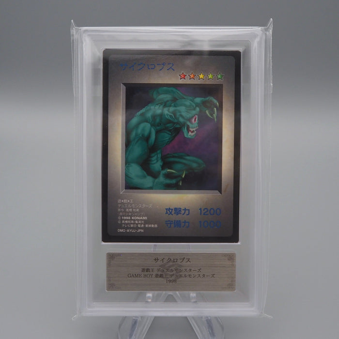 Yu-Gi-Oh ARS10 Hitotsu-Me Giant DM1 Monster Capsule PSA Japanese PS502 | Merry Japanese TCG Shop