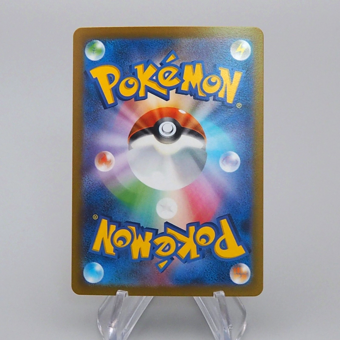 Pokemon Card Mewtwo EX 001/020 svEM 2023 MINT Japanese n902 | Merry Japanese TCG Shop