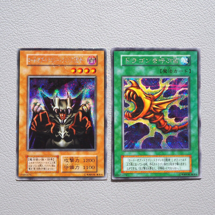 Yu-Gi-Oh Lord of D. The Flute Of Summoning Dragon Secret Initial Japanese k082 | Merry Japanese TCG Shop