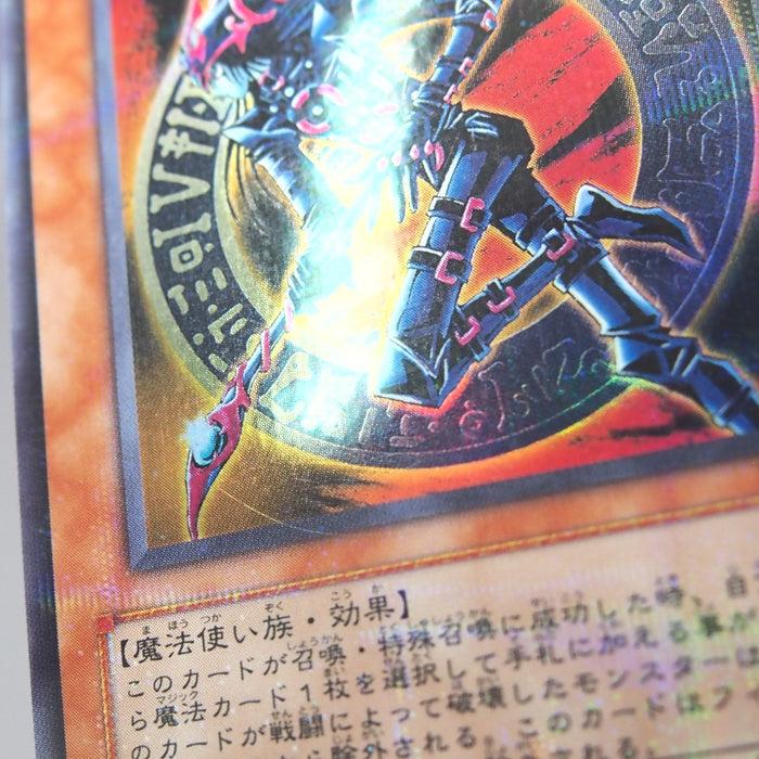 Image #7