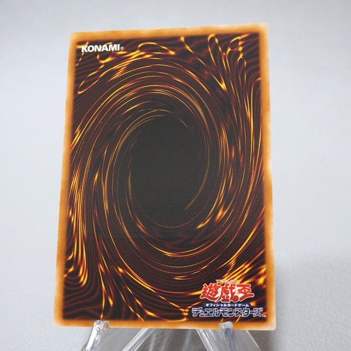 Yu-Gi-Oh Muko Null and Void Relie SOD-JP057 Ultimate Rare MINT-NM Japanese j732 | Merry Japanese TCG Shop