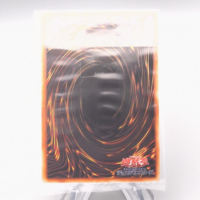 Yu-Gi-Oh Dark Magician Stainless 20th Duelist Box Promo Unopened Japanese P333 | Merry Japanese TCG Shop