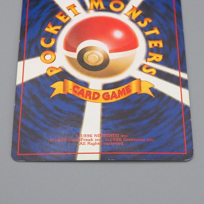 Pokemon Card Scyther Lv.25 No.123 Old Back Holo 2000 Nintendo EX-VG apanese q258 | Merry Japanese TCG Shop