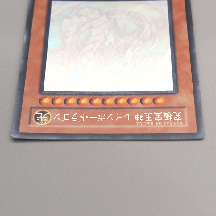 Yu-Gi-Oh Rainbow Dragon TAEV-JP006 Ghost Rare 2007 NM-EX Japanese u227 | Merry Japanese TCG Shop