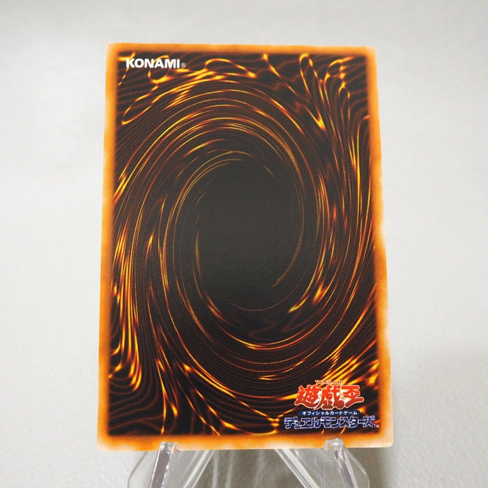 Yu-Gi-Oh Exodia the Forbidden One Ultra Initial Premium Pack 1 M~N Japanese j409 | Merry Japanese TCG Shop