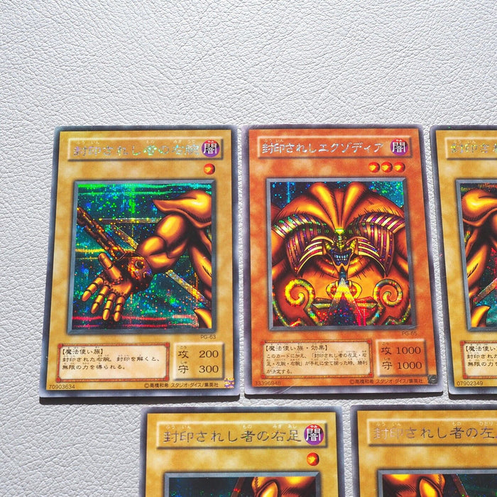 Yu-Gi-Oh Exodia Forbidden One 5cards Set Secret Rare PG-65 EX-VG Japanese k409