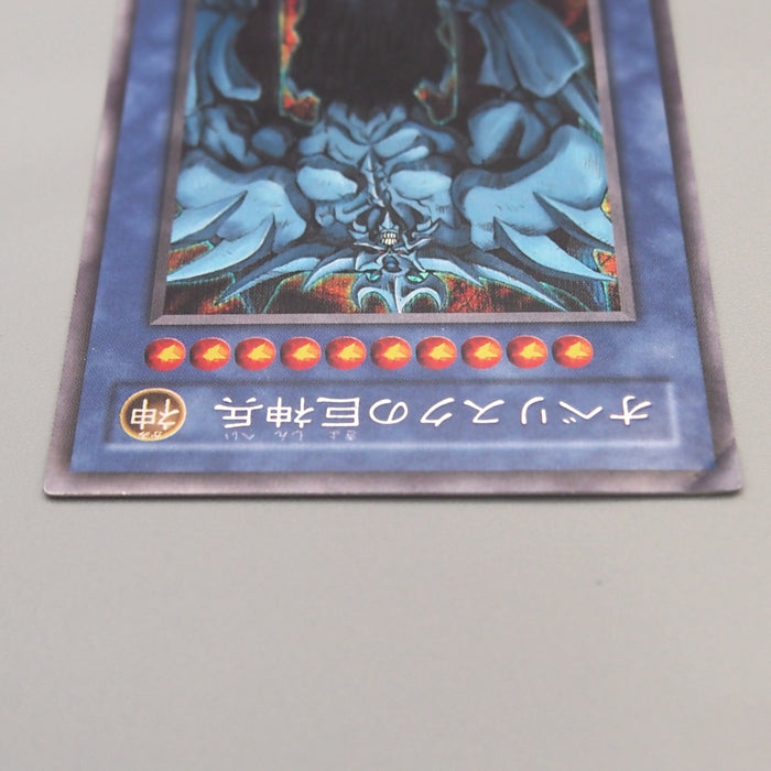 Yu-Gi-Oh Egyptian God Obelisk the Tormentor G4-02 Secret Parallel Japanese u259 | Merry Japanese TCG Shop