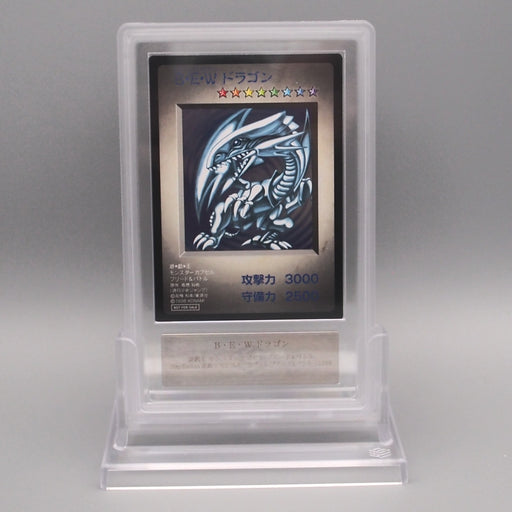 Yu-Gi-Oh ARS9 Blue-Eyes White Dragon DM1 Monster Capsule PSA Japanese PS621 | Merry Japanese TCG Shop