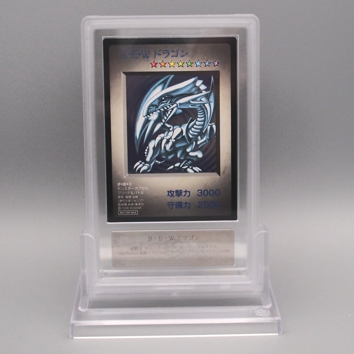 Yu-Gi-Oh ARS9 Blue-Eyes White Dragon DM1 Monster Capsule PSA Japanese PS621 | Merry Japanese TCG Shop