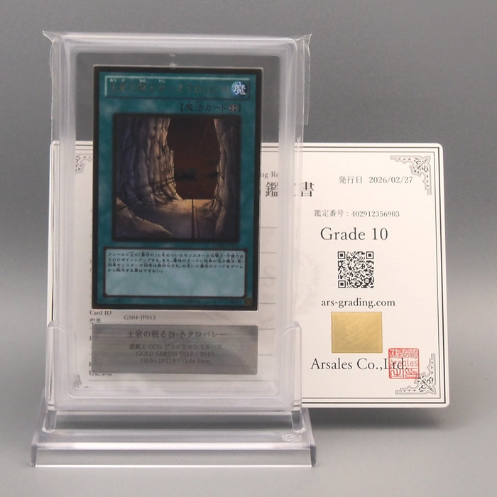 Yu-Gi-Oh ARS10 Necrovalley GS04-JP013 Gold Rare 2012 PSA Japanese PS925 | Merry Japanese TCG Shop