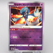 Pokemon Card Radiant Gardevoir S10a 027/071 K Holo Rare MINT Japanese r772 | Merry Japanese TCG Shop