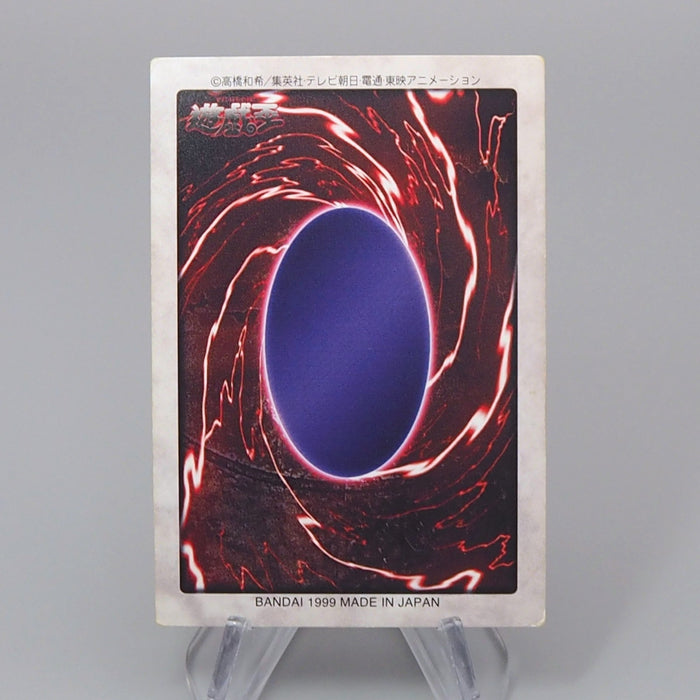 Yu-Gi-Oh BANDAI Polymerization Super Rare Initial No.48 1998 NM-EX Japanese r527 | Merry Japanese TCG Shop