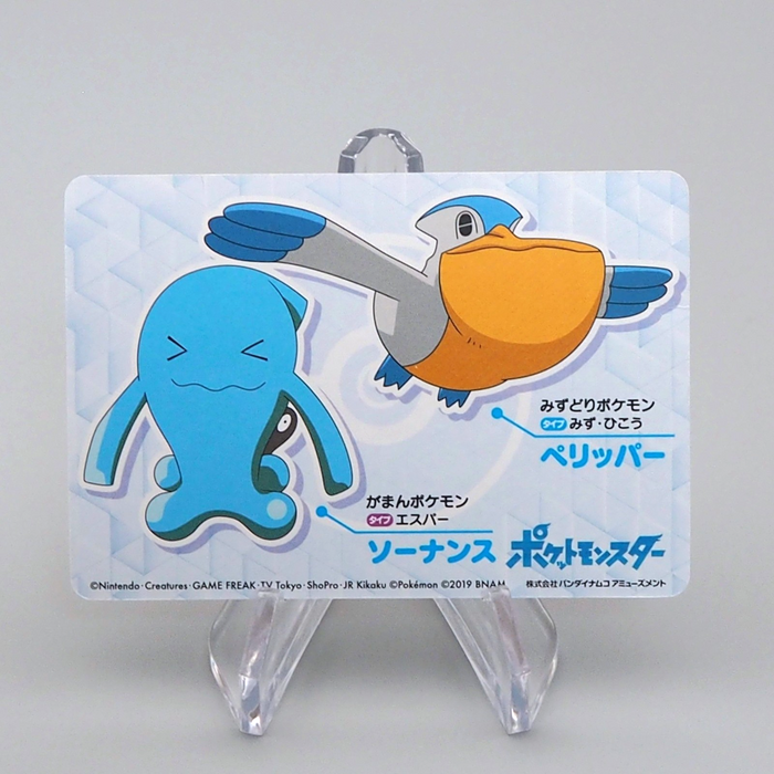 Pokemon Card Meowth No.5 Mega Get Prize BANDAI NAMCO EX Japanese q019 | Merry Japanese TCG Shop