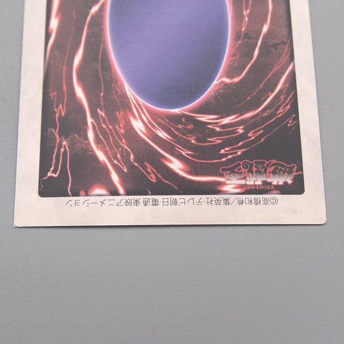 Yu-Gi-Oh BANDAI Meteor Black Dragon #113 Super Initial 1999 NM-EX Japanese s991 | Merry Japanese TCG Shop