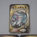 Yu-Gi-Oh Toei Top Blue-Eyes Red-Eyes Dark Magician Initial 1998 Japanese q088 | Merry Japanese TCG Shop