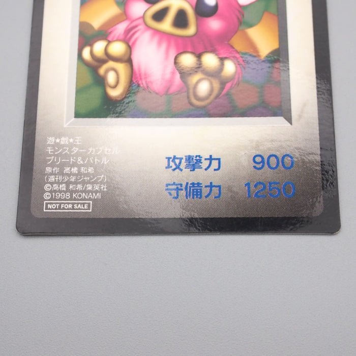 Yu-Gi-Oh KONAMI Batty PS Monster Capsule DM1 1998 EX Japanese s042 | Merry Japanese TCG Shop