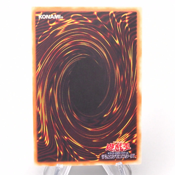 Yu-Gi-Oh yugioh Buster Blader 303-054 Ultimate Rare 2002 NM-EX Japanese s818 | Merry Japanese TCG Shop