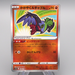 Pokemon Card Radiant Hawlucha S12a 078/172 K Holo Rare MINT Japanese r774 | Merry Japanese TCG Shop
