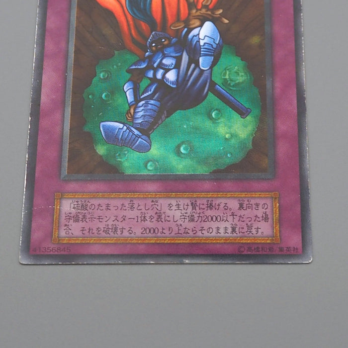 Yu-Gi-Oh Acid Trap Hole Ultra Rare Initial First GB Promo 1999 EX Japanese q413 | Merry Japanese TCG Shop