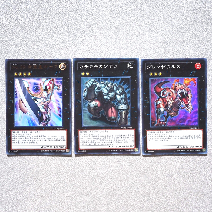 Yu-Gi-Oh Number 39 Utopia YSD6-JP041 JP042 JP043 3Set MINT Japanese k4