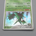Pokemon Card Sceptile Lv.56 005/092 Holo 1st Edition 2008 NM Japanese r429 | Merry Japanese TCG Shop