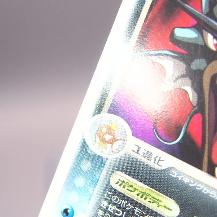 Image #10