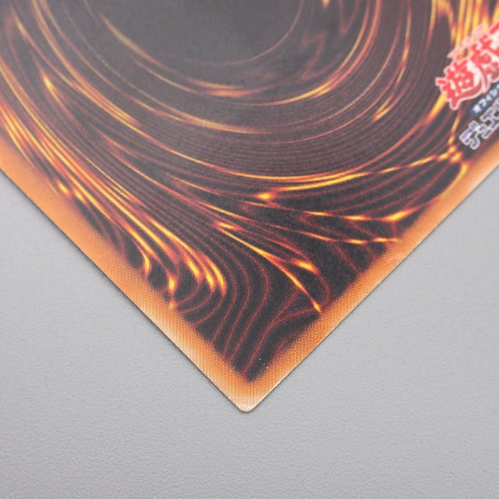 Yu-Gi-Oh yugioh Red Eyes Black Dragon 301-056 Ultimate Rare EX-VG Japanese s182 | Merry Japanese TCG Shop