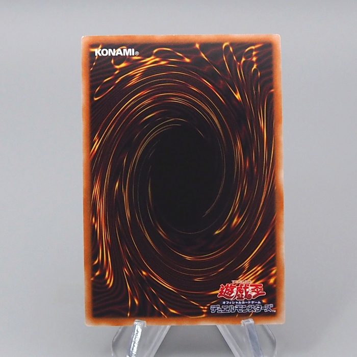 Yu-Gi-Oh Nightmare Magician DUNE-JP025 Ultimate Rare MINT 2023 Japanese r665 | Merry Japanese TCG Shop