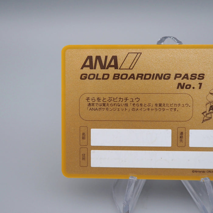 Pokemon Card ANA GOLD BOARDING PASS No.1 Flying Pikachu NM Japanese P294 | Merry Japanese TCG Shop