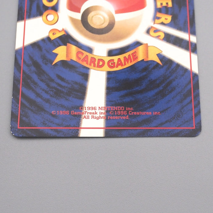 Pokemon Card Charizard Lv.76 No.006 Old Back Holo 2000 NM-EX Japanese s702 | Merry Japanese TCG Shop