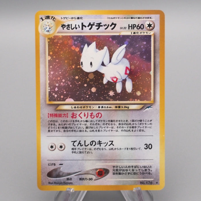 Pokemon Card Light Togetic Lv.32 No.176 Holo Old Back NM-EX Japanese s603 | Merry Japanese TCG Shop
