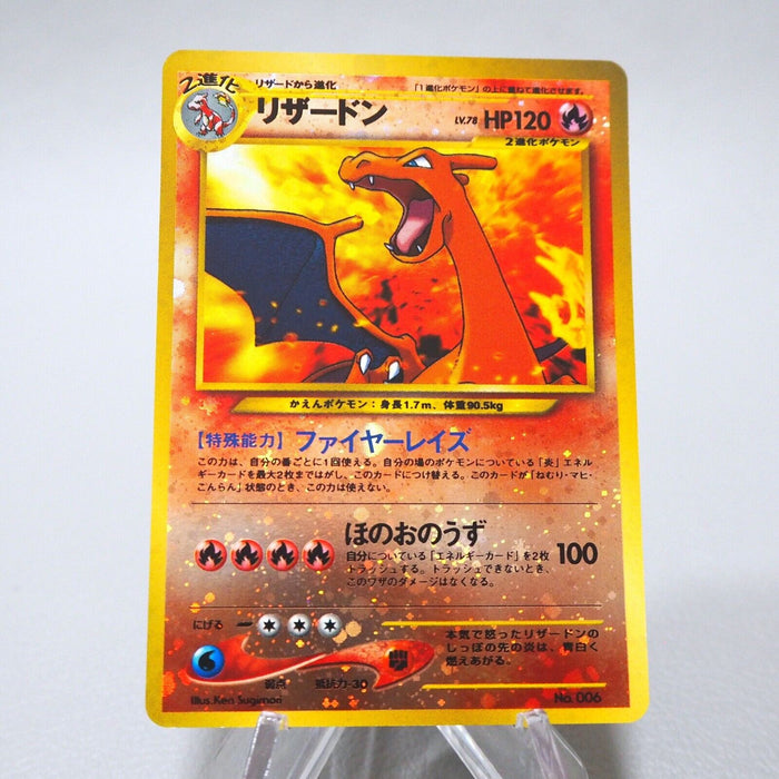 Pokemon Card Charizard No.006 Holo Old Back Nintendo Near MINT Japanese i925