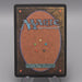 MTG Magic the Gathering Petravark 109/143 Foil EX-VG 2002 Japanese t250 | Merry Japanese TCG Shop