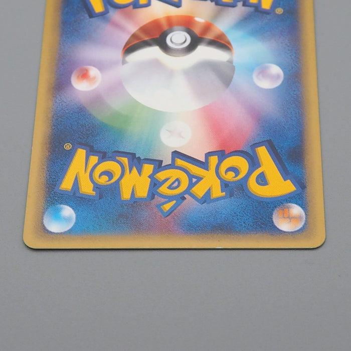 Pokemon Card E Dragonite 094/128 Common Near MINT Japanese q503 | Merry Japanese TCG Shop