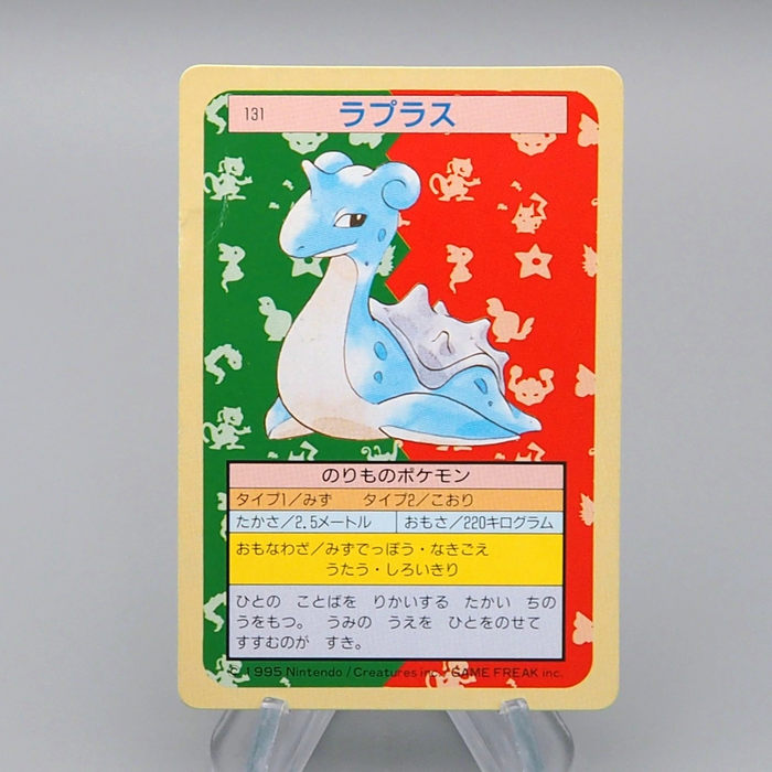 Pokemon Card Lapras No.131 Top Sun Green Back 1995 EX-VG Japanese q928 | Merry Japanese TCG Shop