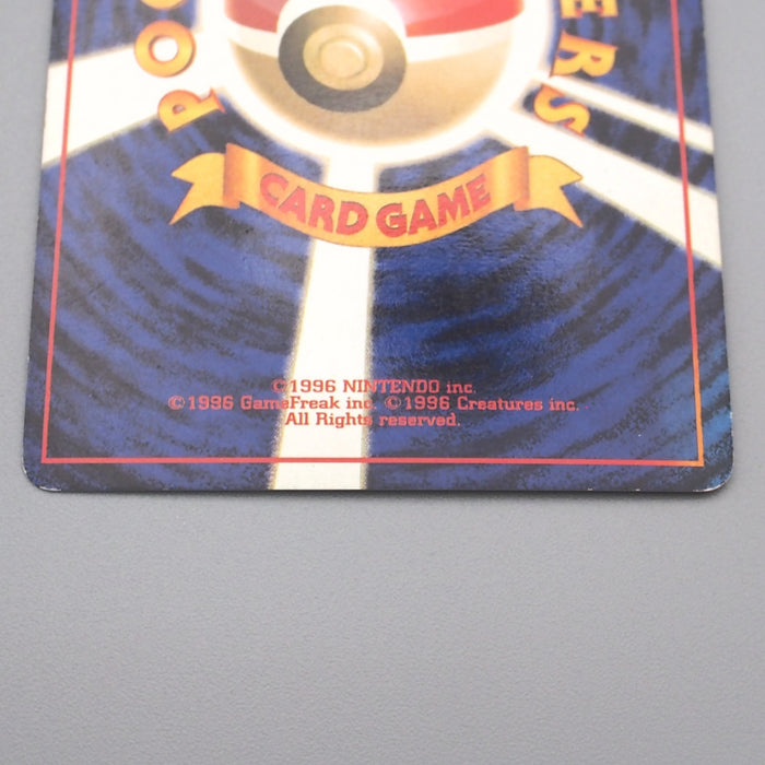 Pokemon Card Ditto Lv.20 No.132 Holo Old Back Nintendo VG Japanese s599 | Merry Japanese TCG Shop