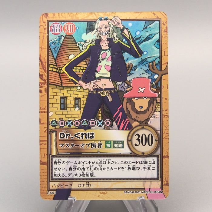 One Piece Card Dr. Kureha C441 Hyper Battle Carddass Holo 2001 EX Japanese u508 | Merry Japanese TCG Shop