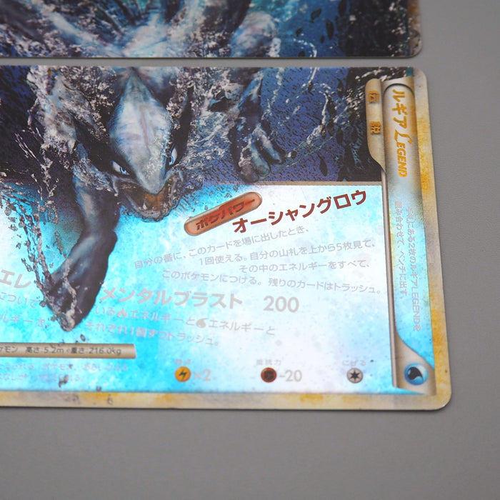 Pokemon Card Lugia Legend 029/070 030/070 2009 1st Edition EX Japanese q167 | Merry Japanese TCG Shop
