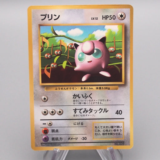 Pokemon Card Jigglypuff Lv.12 No.039 Old Back Common EX Japanese s620 | Merry Japanese TCG Shop