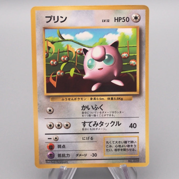 Pokemon Card Jigglypuff Lv.12 No.039 Old Back Common EX Japanese s620 | Merry Japanese TCG Shop