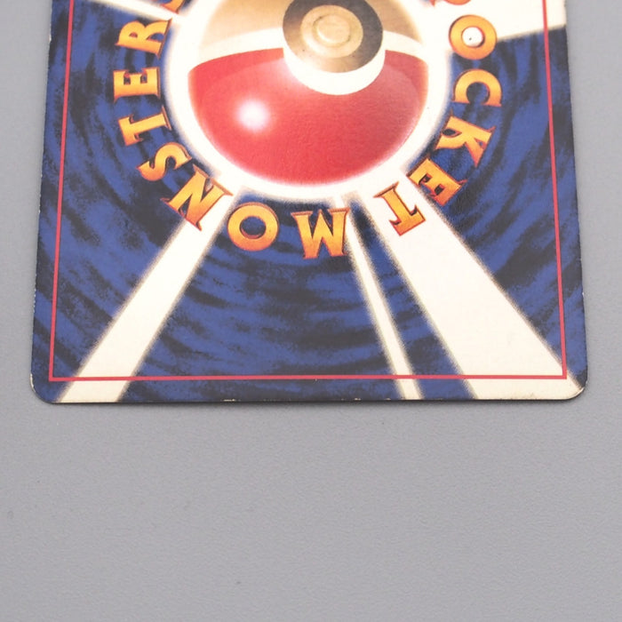 Pokemon Card Blaine's Arcanine Lv.42 No.059 Old Back EX-VG Japanese s692 | Merry Japanese TCG Shop